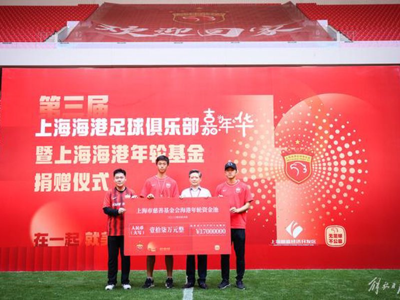 球友会介绍